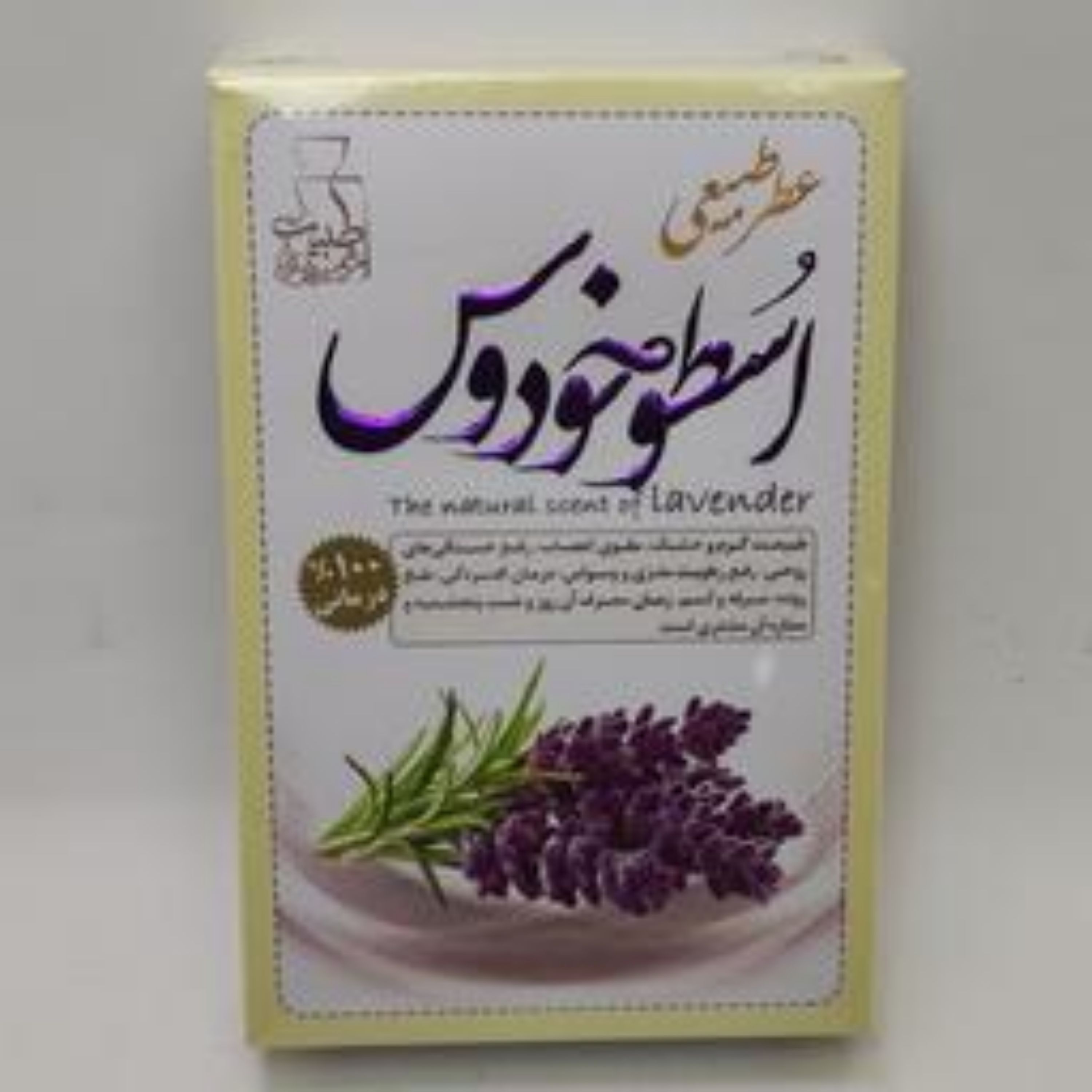 عطر اسخودوس 4گرم (عطر طبیعی و خالص) 