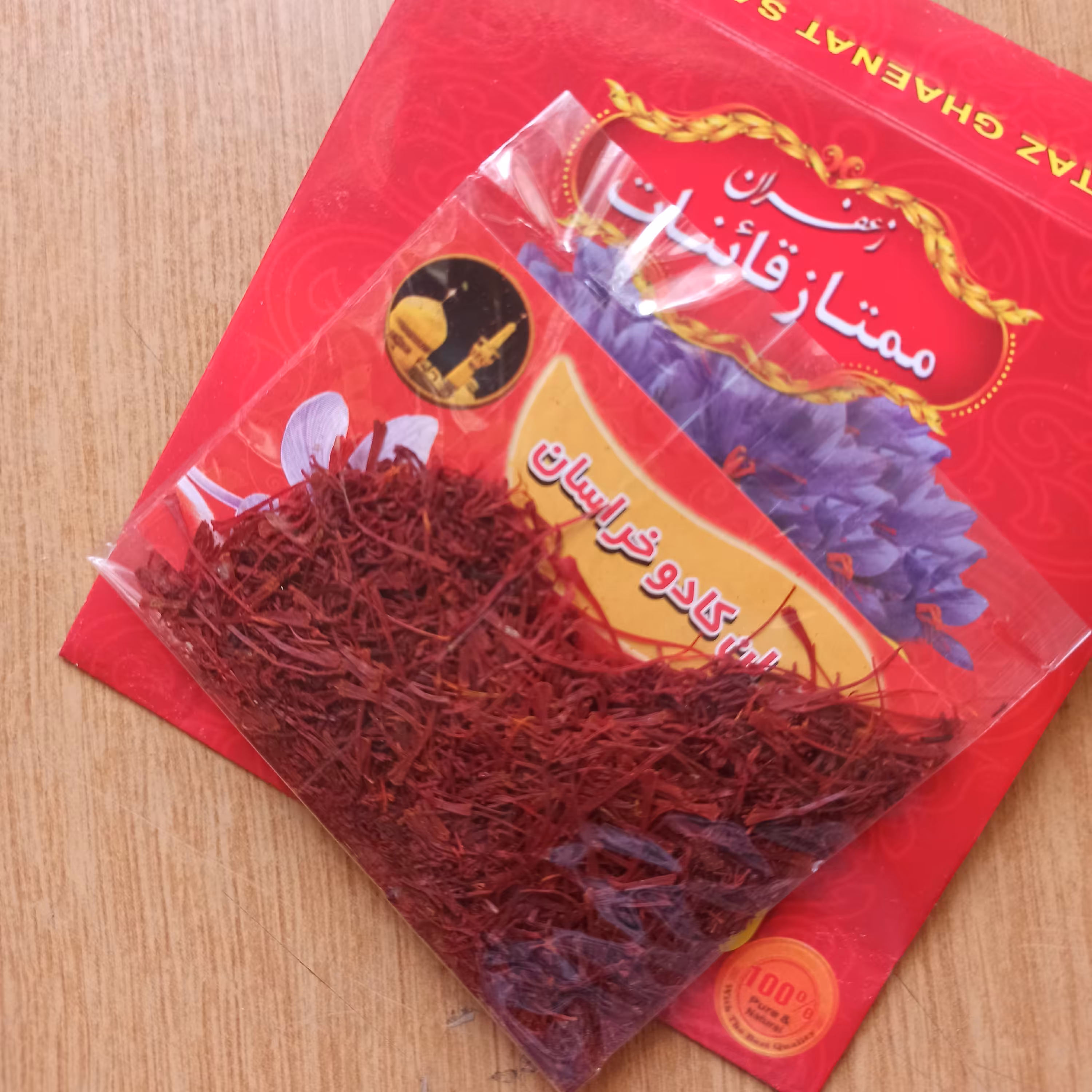 زعفران  قائنات درجه دو یک مثقالی با قیمت ویژه