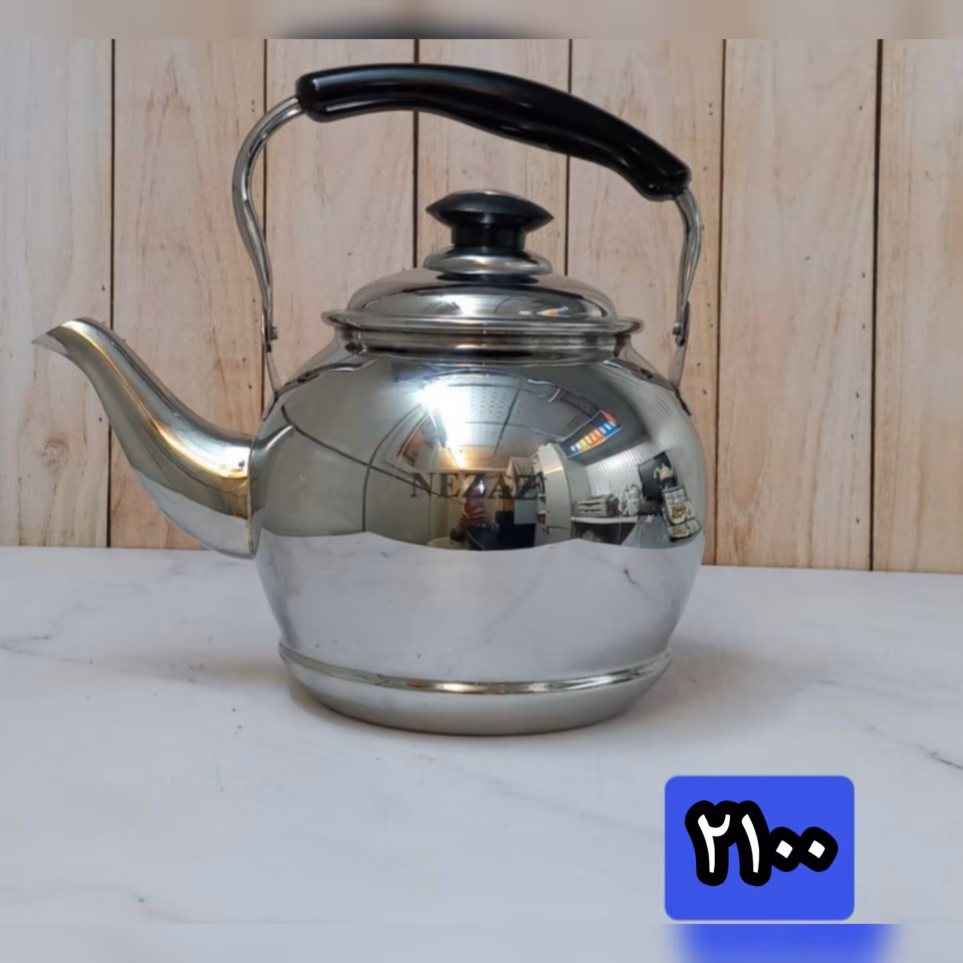 کتری قوری نزاز کد 2100