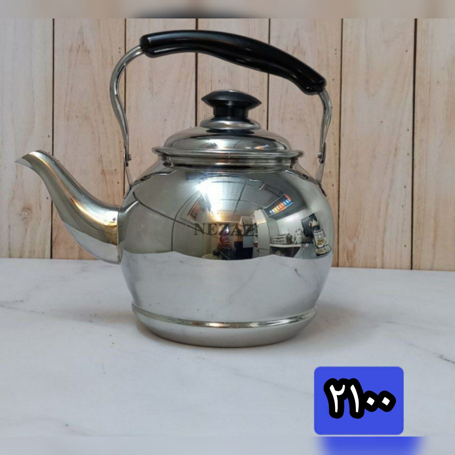 کتری قوری نزاز کد 2100