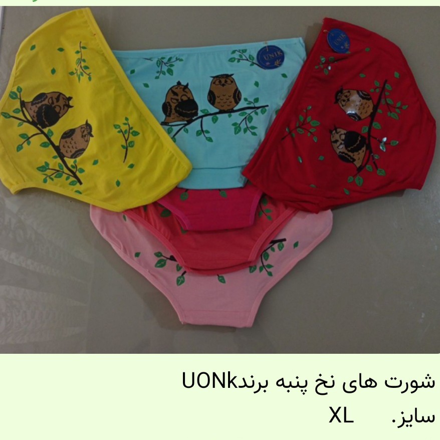 شورت نخ پنبه زنانه سایز ایکس لارژ