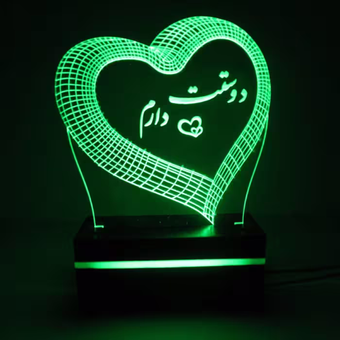 چراغ خواب طرح دوستت دارم سبز بدون آدابتور 