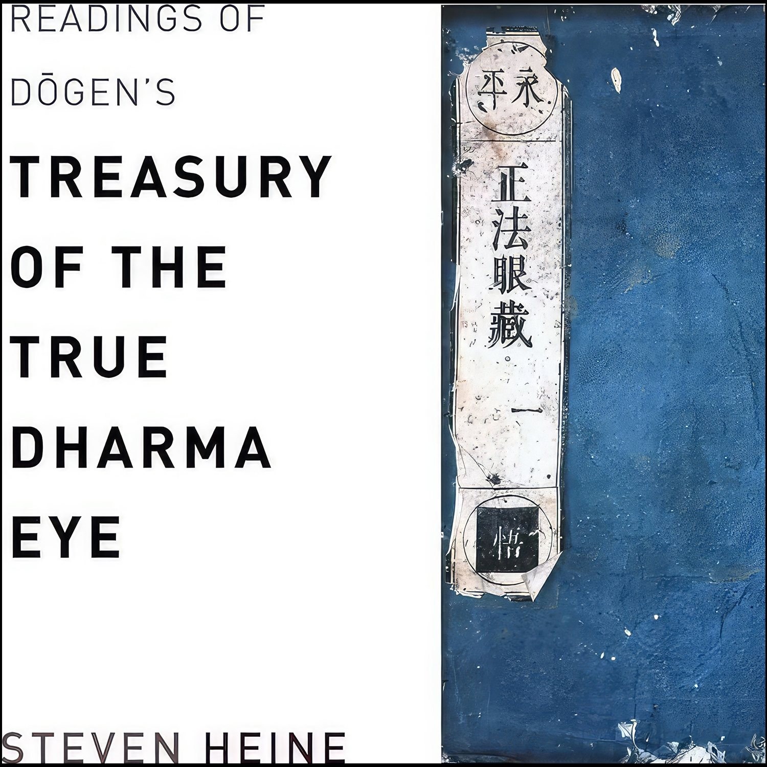 کتاب زبان اصلی Readings of Dugens Treasury of the True Dharma Eye 