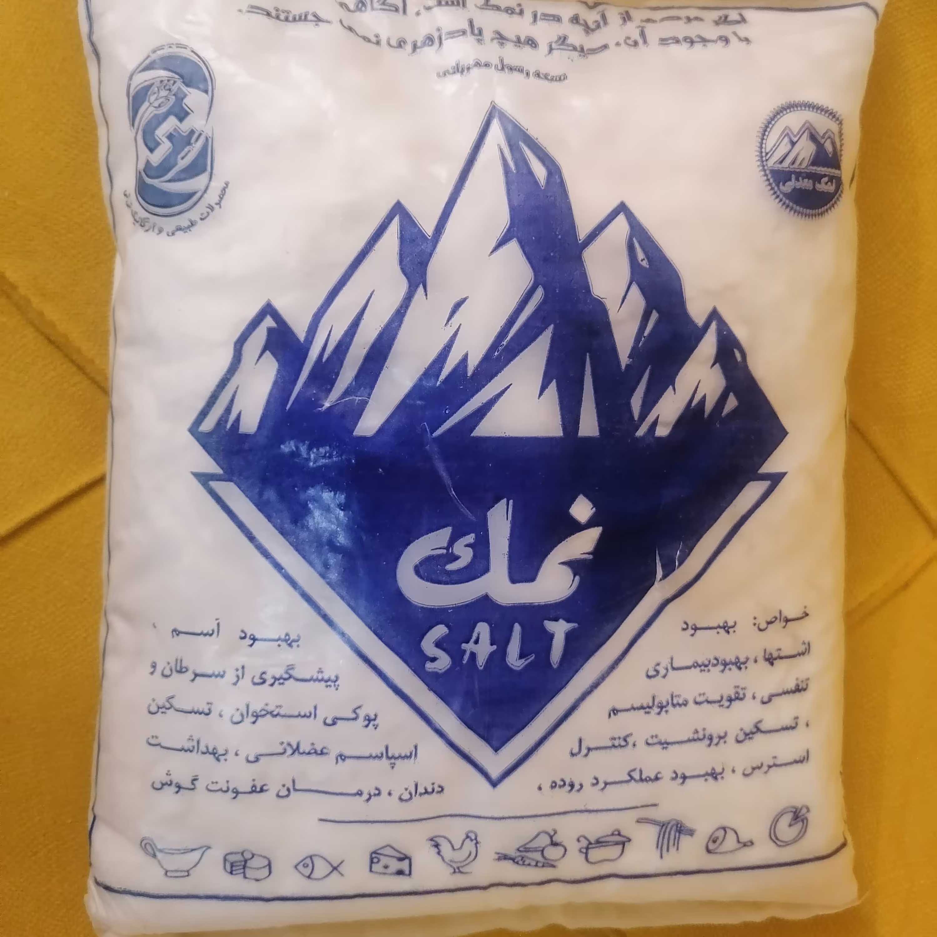 نمک سنگ نرم دو کیلویی