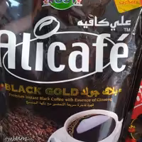 علی کافه بلک - 40عددی 
