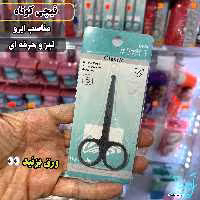 قیچی ابرو قیچی سیبیل کلاسیک مدل سرکج