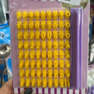 پانچ حروف زرد 