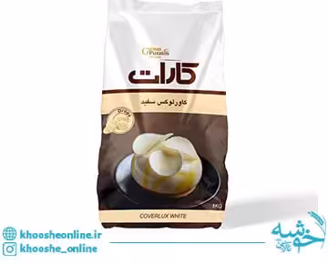 شکلات سکه ای سفید کارات – 5 کیلویی