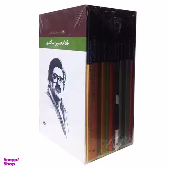 کتاب مجموعه نمایشنامه های غلامحسین ساعدی اثر غلامحسین ساعدی انتشارات نگاه 12 جلدی