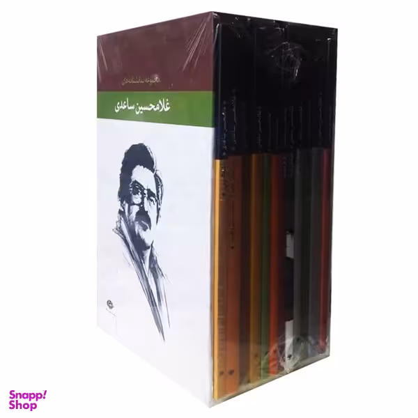 کتاب مجموعه نمایشنامه های غلامحسین ساعدی اثر غلامحسین ساعدی انتشارات نگاه 12 جلدی
