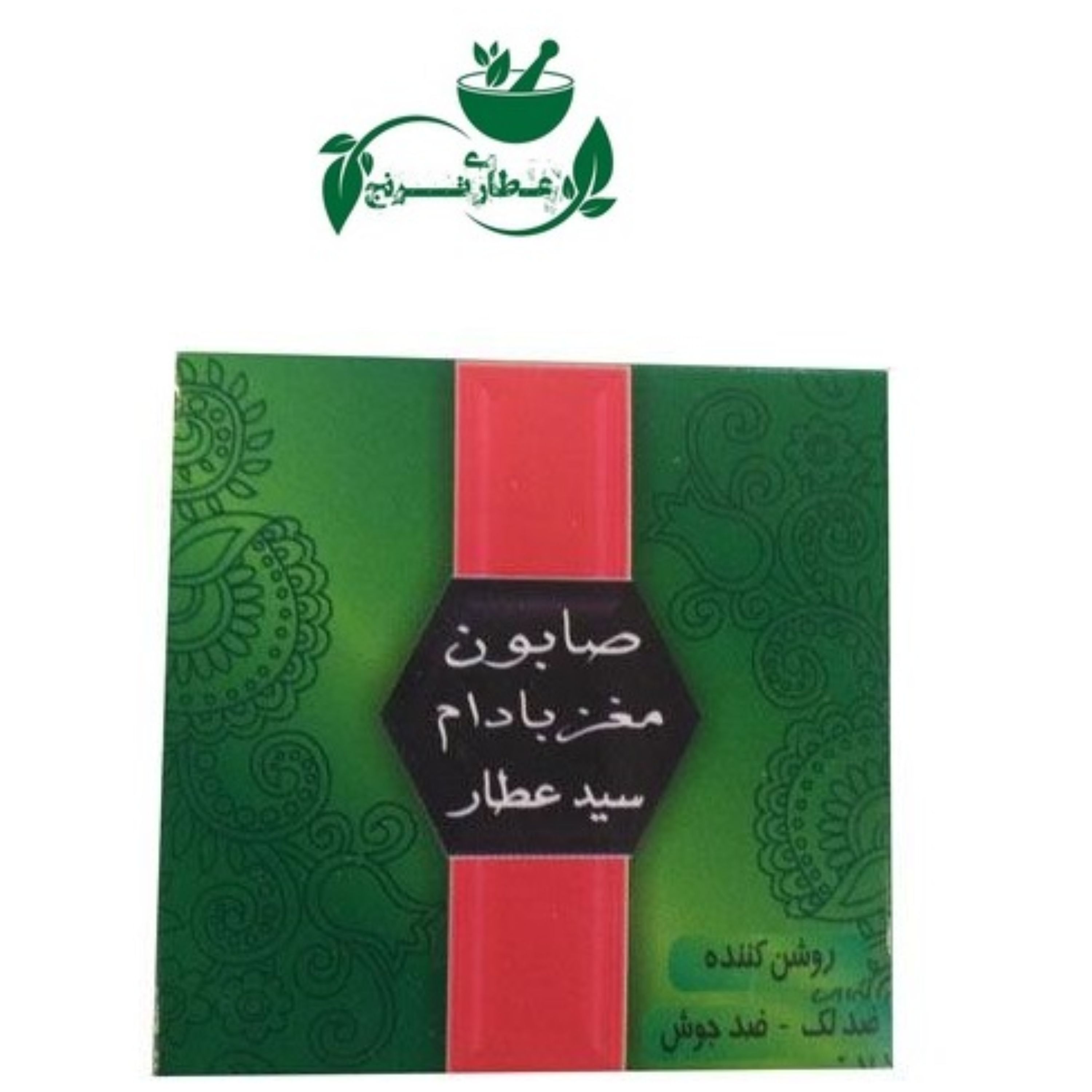 صابون مغز بادام ( روشن کننده ، ضد لک ، ضد جوش ) عطاری ترنج