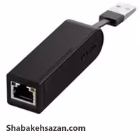 مبدل یو اس بی 2.0 به کارت شبکه DUB-E100