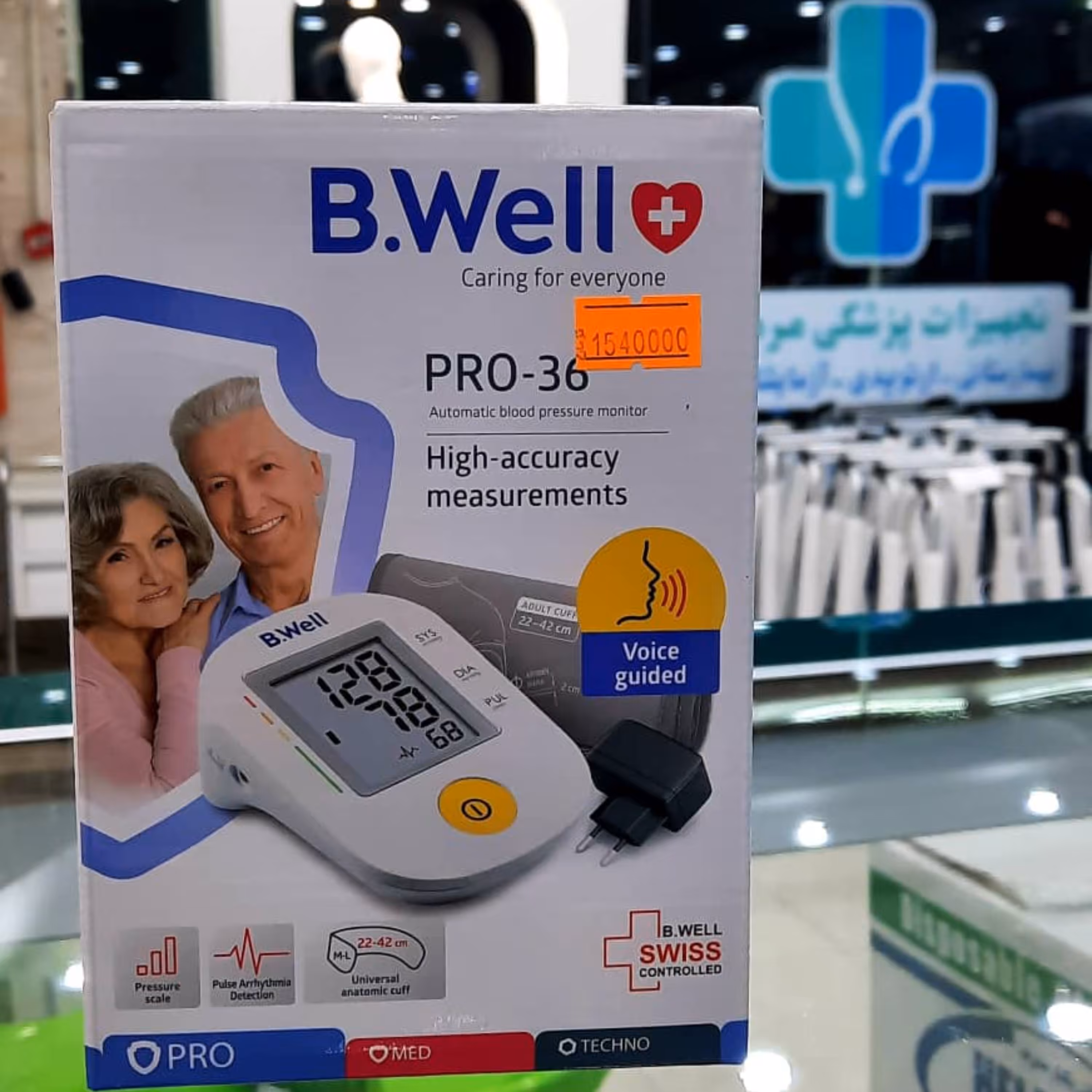 فشارسنج دیجیتالی B.WELL pro 36