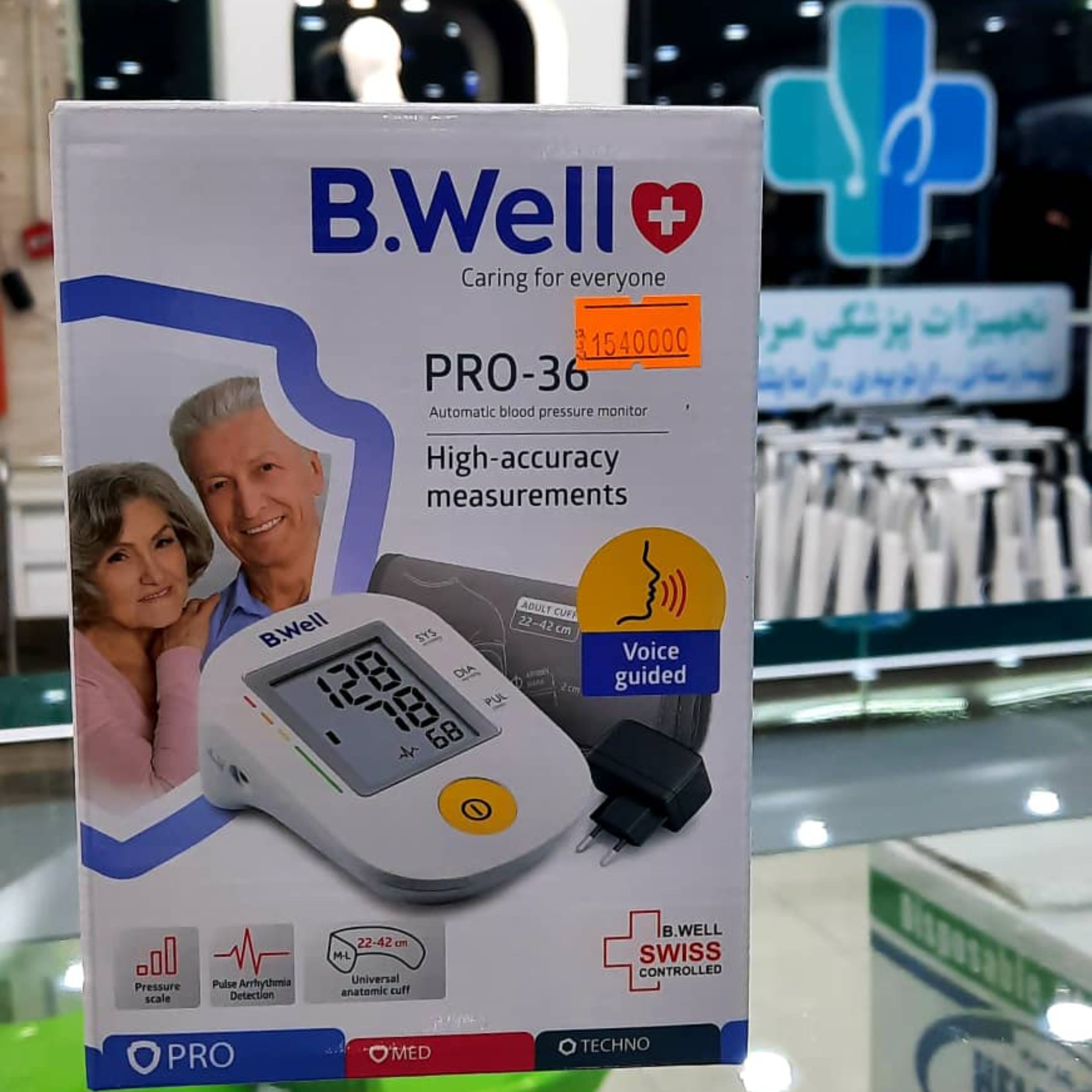 فشارسنج دیجیتالی B.WELL pro 36