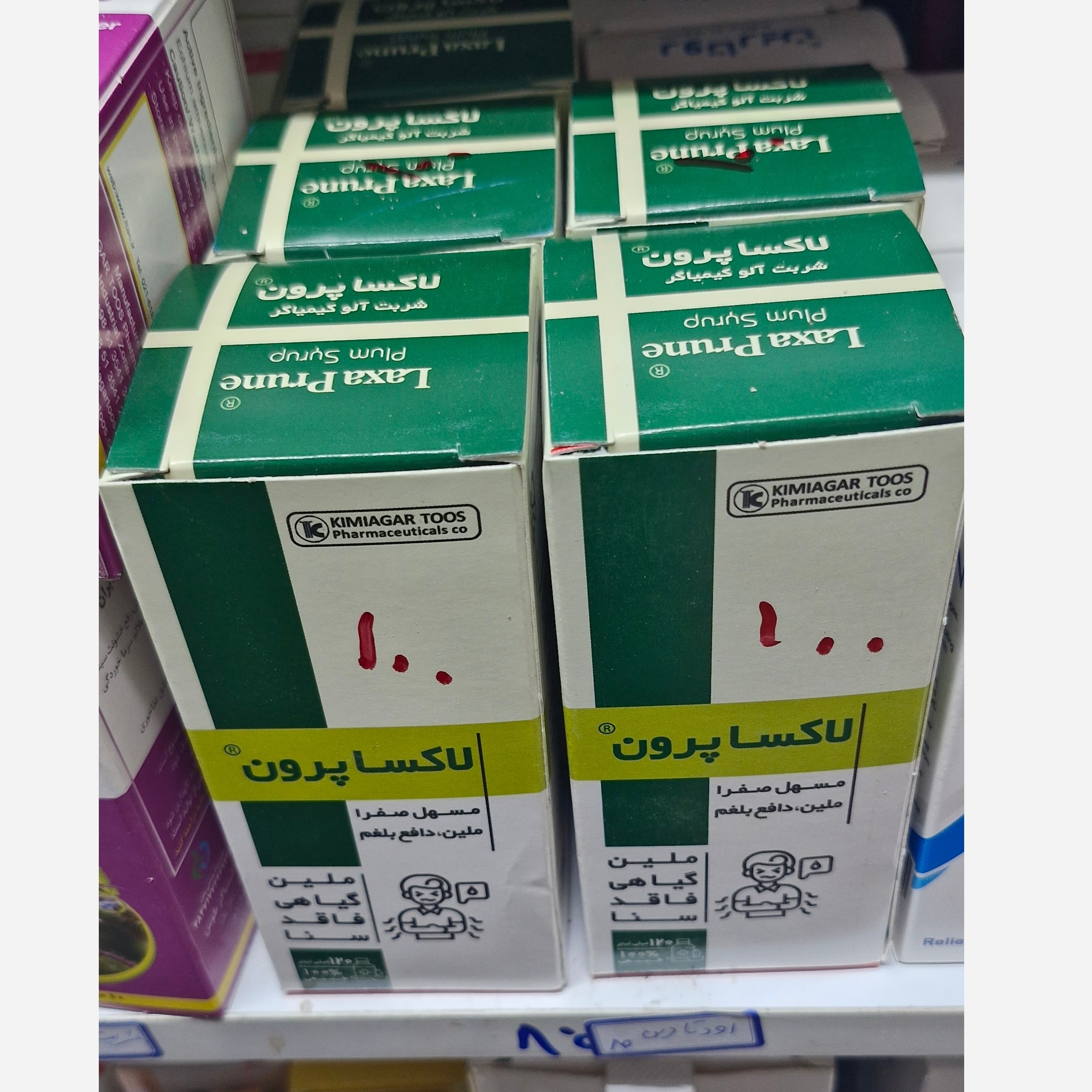شربت آلو کیمیاگر - ملین و مسهل صفرا و دافع بلغم