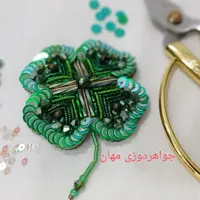 جواهردوزی شبدر