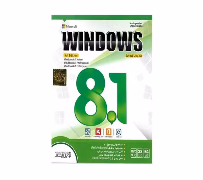 سیستم عامل windows 8.1 نشر نوین پندار