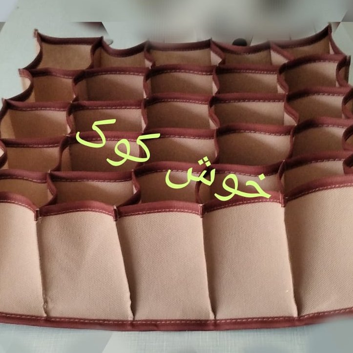 نظم دهنده