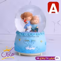 گوی موزیکال پمپی عاشقانه های بچگانه آبی