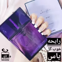 ادکلن سکریفایس اورجینال زنانه Sacrifice  حجم 50 میل