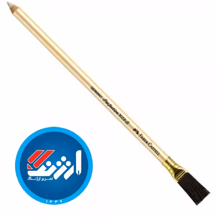 پاک کن فرچه دار فابرکستل