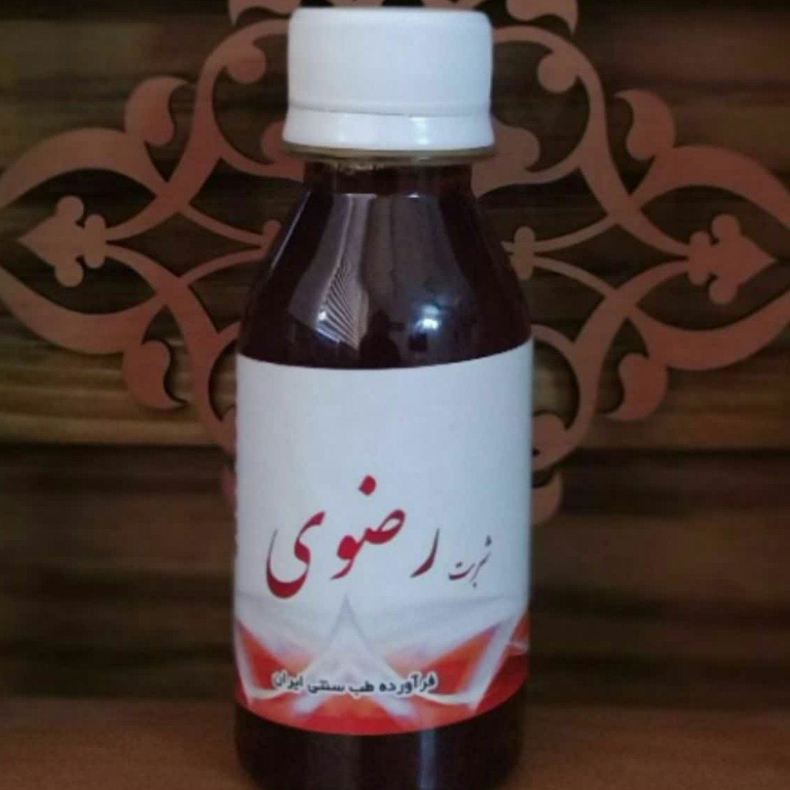 شربت زبیب