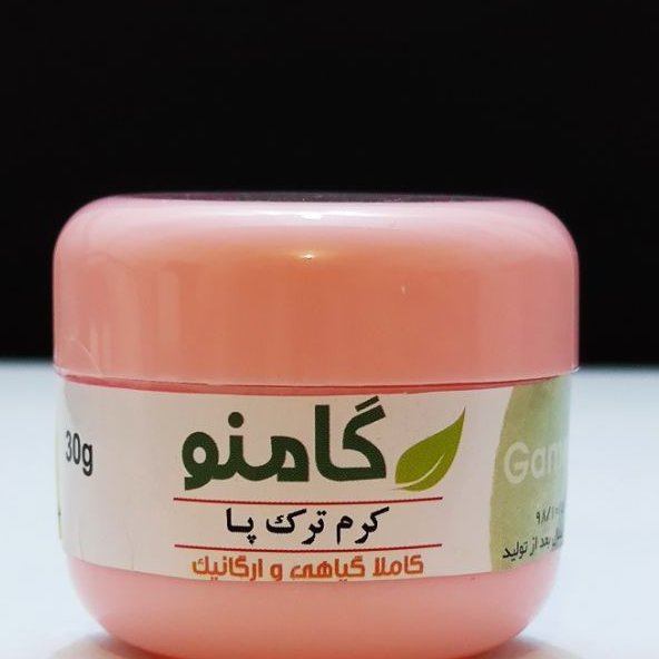 کرم ترک پا گامنو