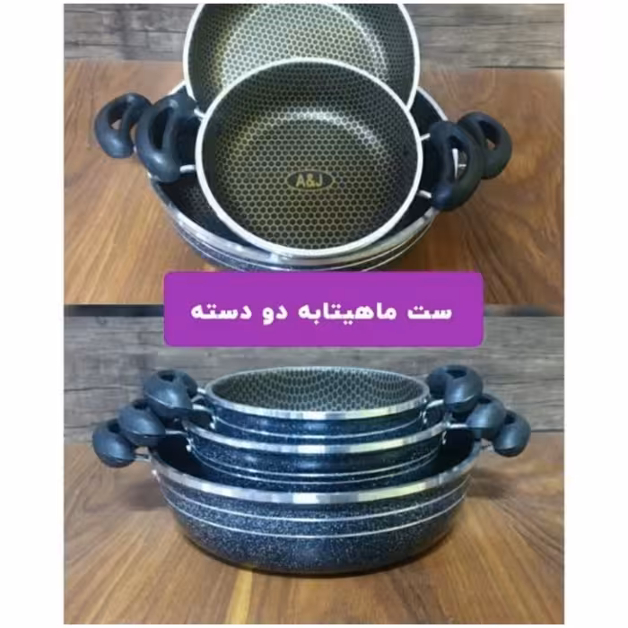 تابه دودسته سه عددی داخل زنبوری