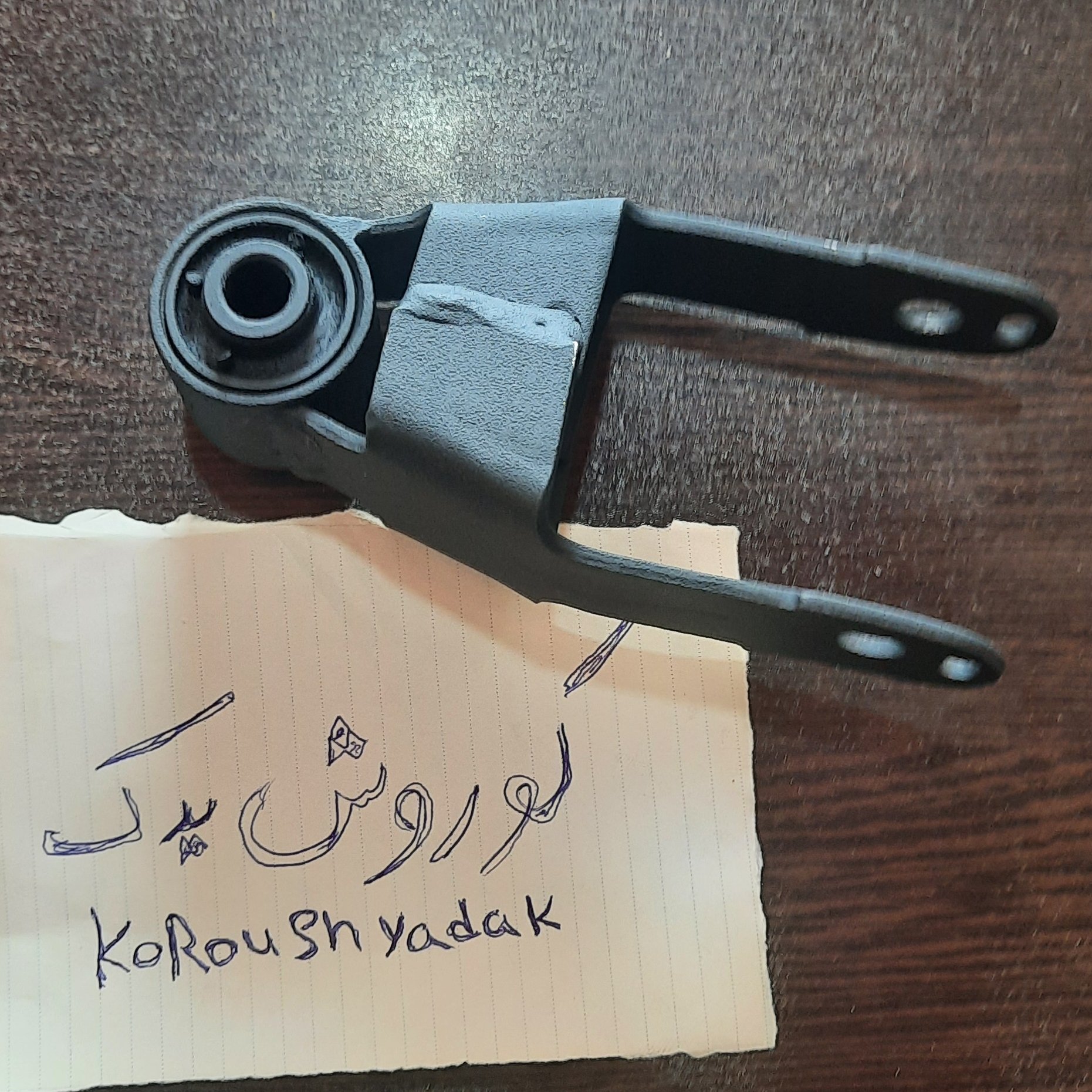 دوشاخ رام پژو 206 پژو 207