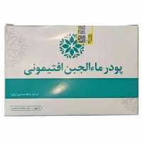 پودر ماالجبن افتیمونی شرکت نیاک
