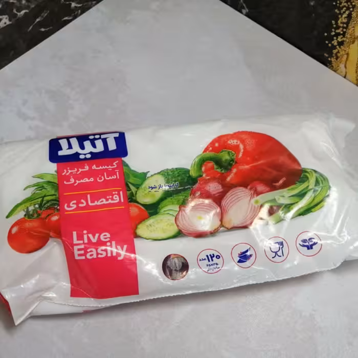 کیسه فریزر اقتصادی آتیلا 120عددی آسان مصرف 