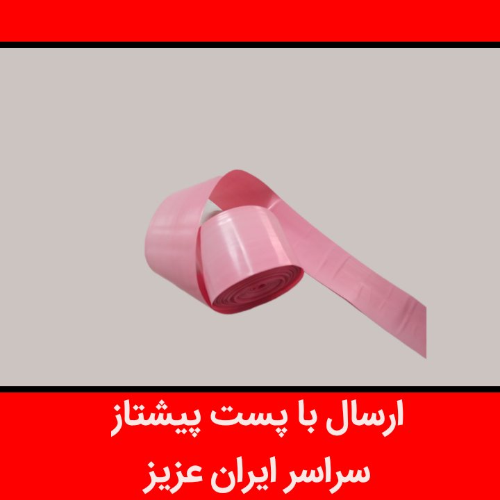 کاور سوسیس