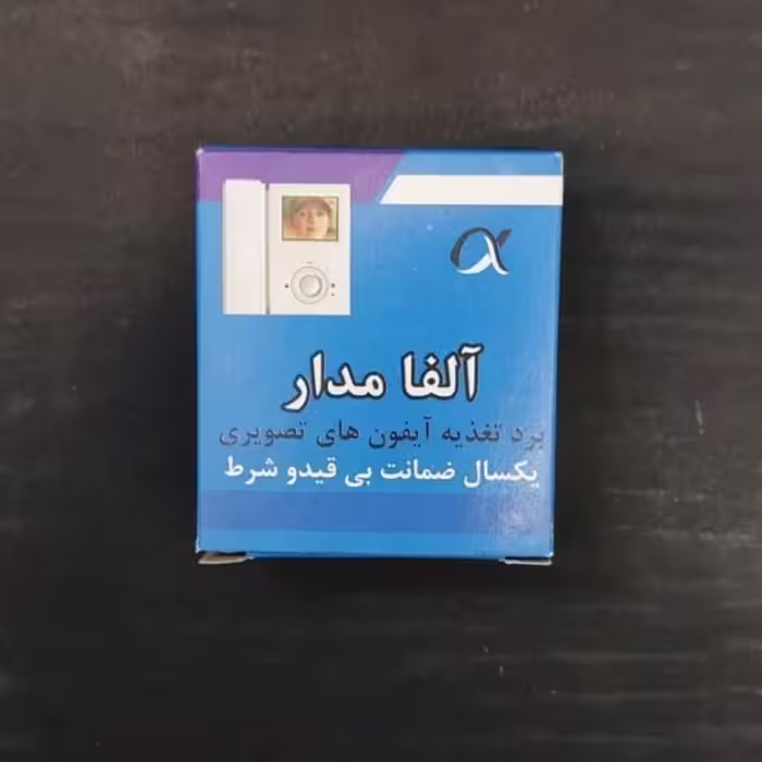 برد تغذیه ایفون تصویری الفا 