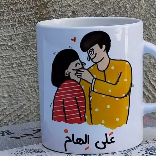 ماگ سرامیکی طرح عاشقانه با اسم دلخواه کد884