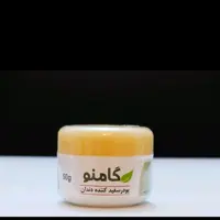 پودر سفید کننده دندان گامنو