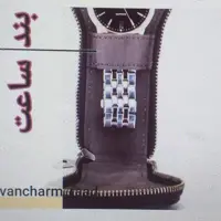 کاور ساعت چرم طبیعی دست دوز جهت بسته بندی