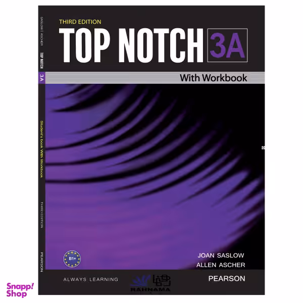 TOP NOTCH 3A اثر JOAN SASLOW AND ALLEN ASCHER رهنما