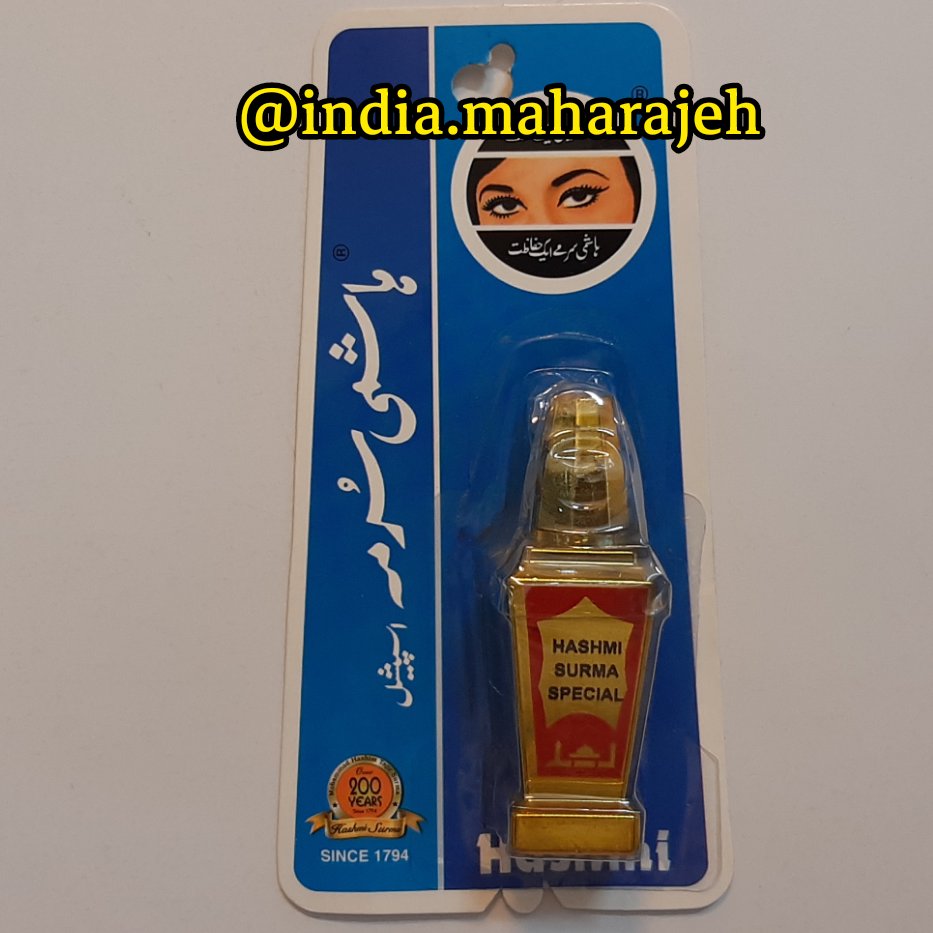 سرمه هاشمی قلم دار کاملا گیاهی ضد حساسیت ارسال رایگان