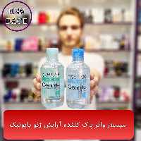 میسلارواتر پاک کننده آرایش صورت ژنوبایوتیک