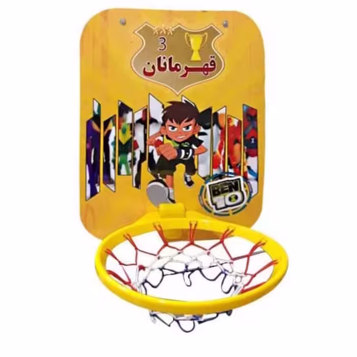 بازی بسکتبال کوچک همراه توپ