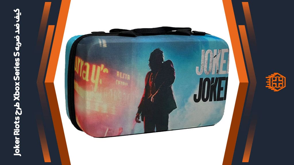 کیف ضد ضربه Xbox Series S – طرح Joker Riots
