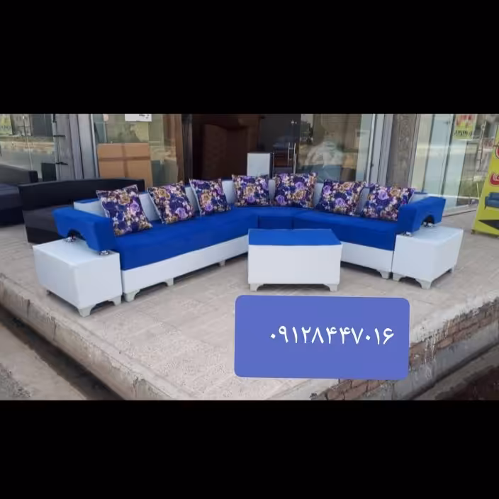 مبل ال زیبا دلنشین