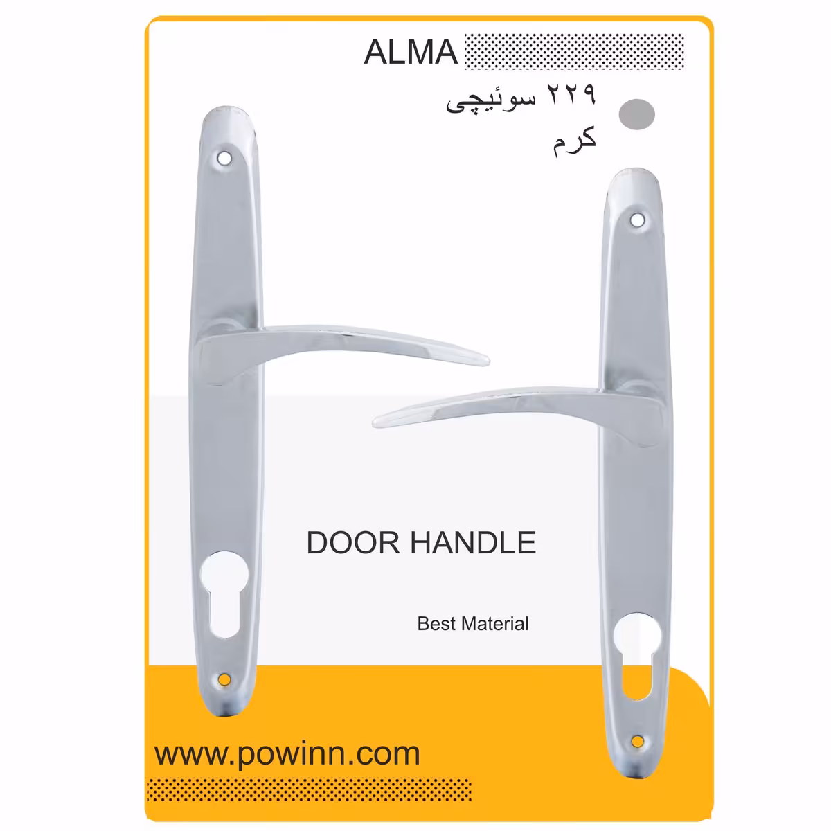 دستگیره در کد 229 کرم سوئیچی بدون جعبه و بدون پیچ و مهره فیکس - پاوین