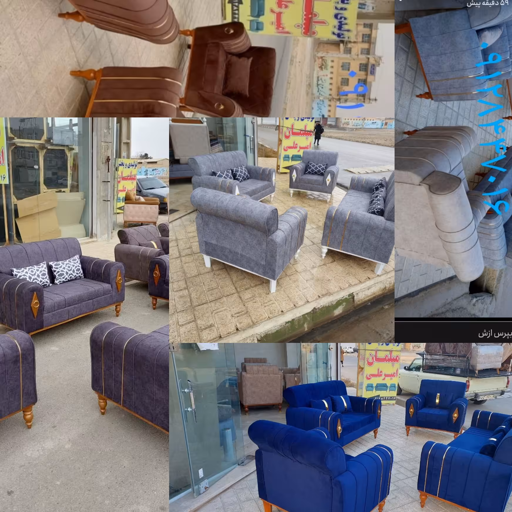 مبل پر فروش با بهترین کیفیت 