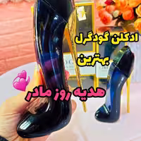 عطر گودگرل زنانه ( گرمی 22000 تومان