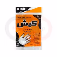 دستکش فریزری