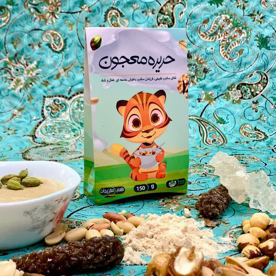 حریره معجون