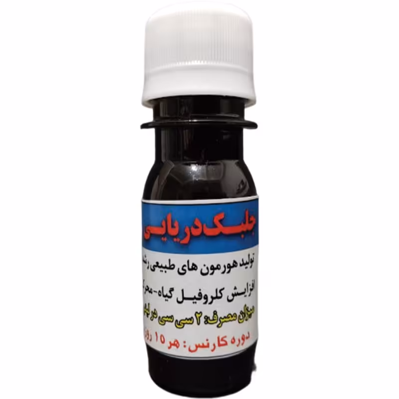 کود عصاره جلبک دریایی گرومور آمریکا