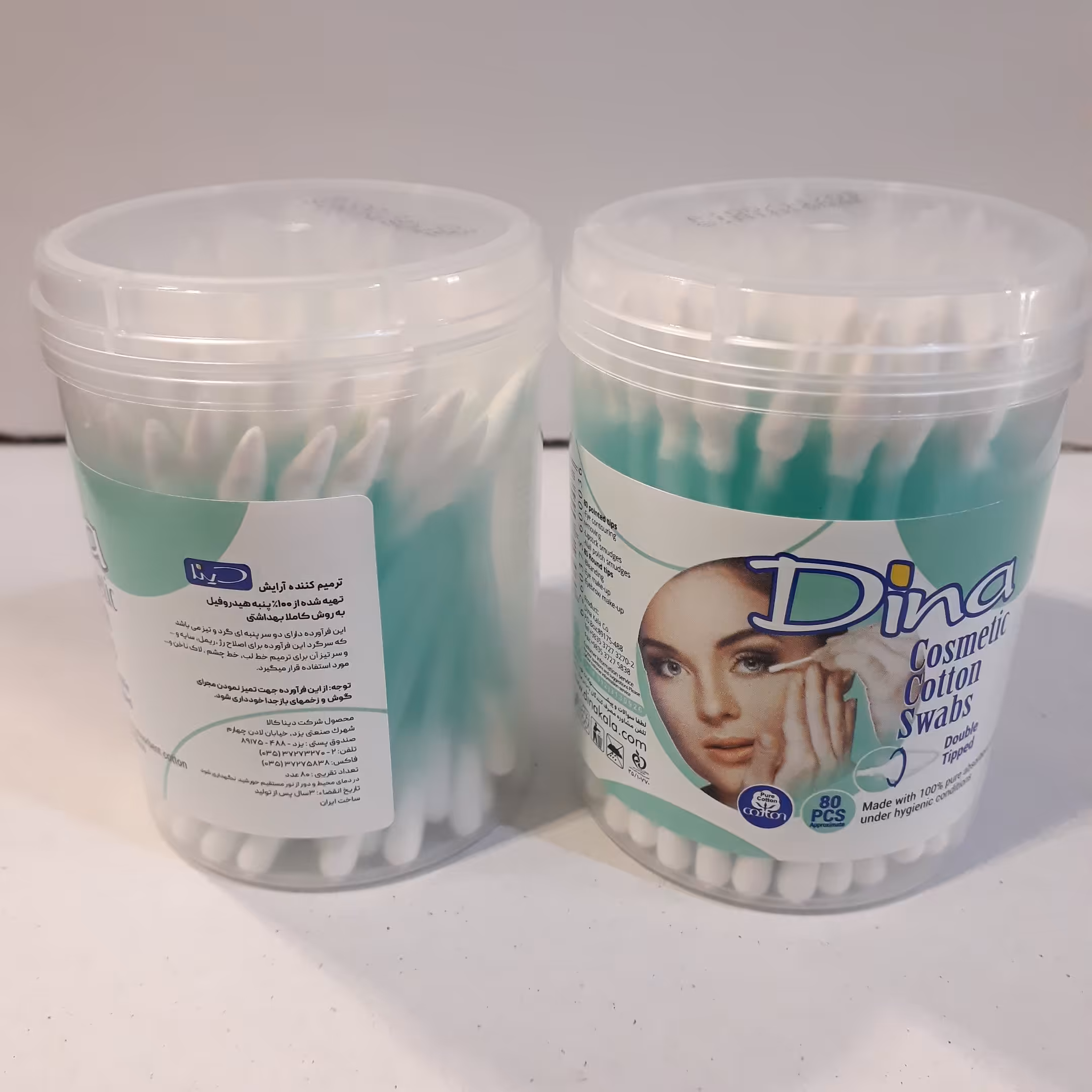 ترمیم کننده آرایش دینا مدل آرایشی 80 عددی