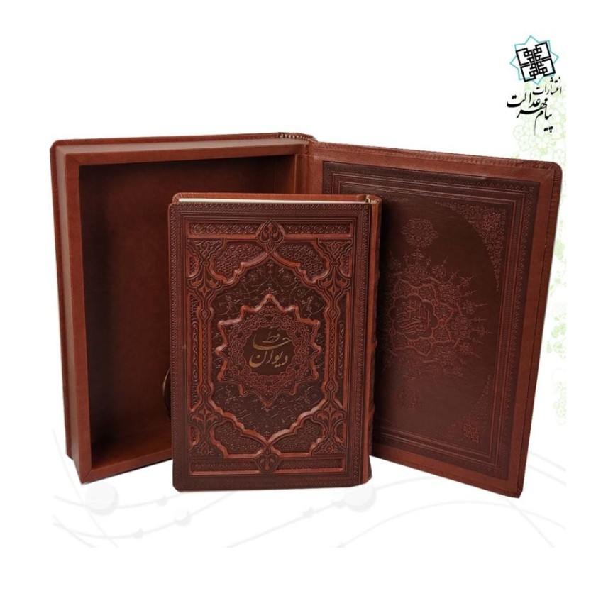 125259-کتاب نفیس دیوان حافظ وزیری گلاسه چرم 2 زبانه فانتزی جعبه دار